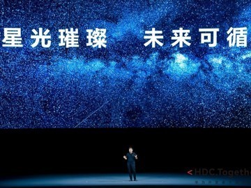 华为何刚:网络安全和隐私保护是华为践行全场景生态战略的原点