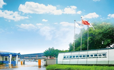 重庆顺泰铁塔制造荣获电老虎网"铁塔十大品牌"荣誉称号